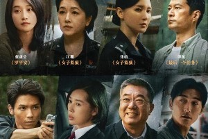 《真心英雄》今晚开播：政法英模故事震撼荧屏