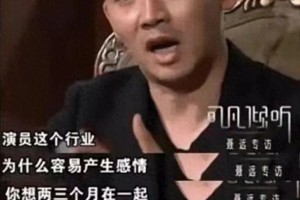 明星因戏生情：7对娱乐圈CP的爱恨情仇