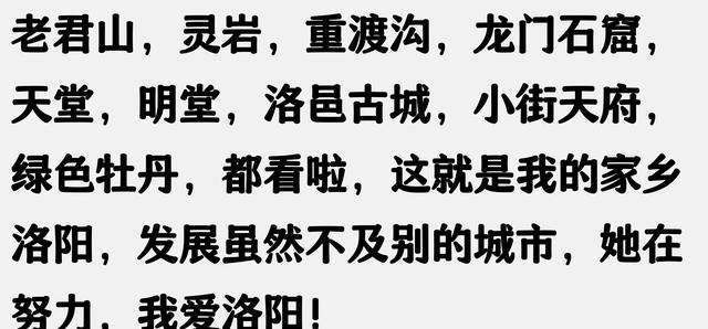 游客在洛阳牛肉汤馆就餐场景