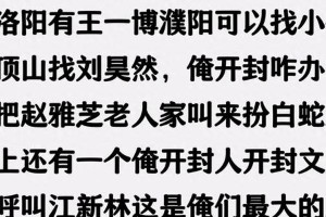 洛阳牛肉汤为何让人念念不忘？20年老饕揭秘3大美味秘诀