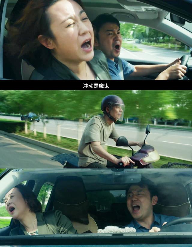 《第二十条》演员阵容