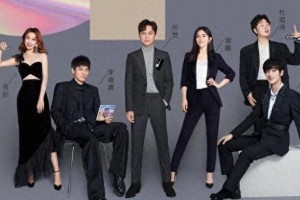 丁程鑫正式加入快乐家族，六人组全新启航