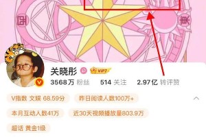 鹿晗35岁生日关晓彤沉默引热议，7年感情现状成谜