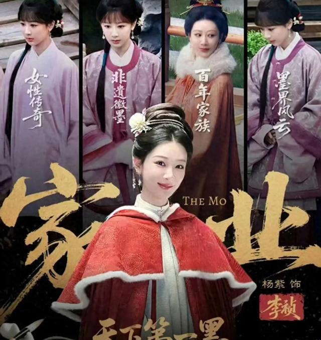 家业女主李桢