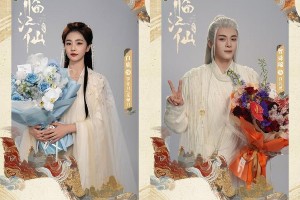 《衡门有狐-临江仙》杀青 白鹿曾舜晞主演仙侠剧