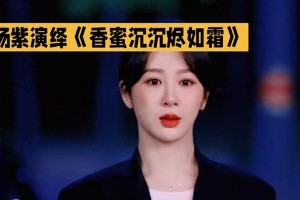 杨紫如何演绎《香蜜沉沉烬如霜》锦觅的蜕变？