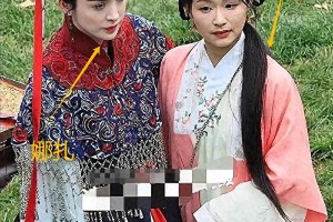余茵娜扎同框引热议：网红转型演员的滤镜与现实