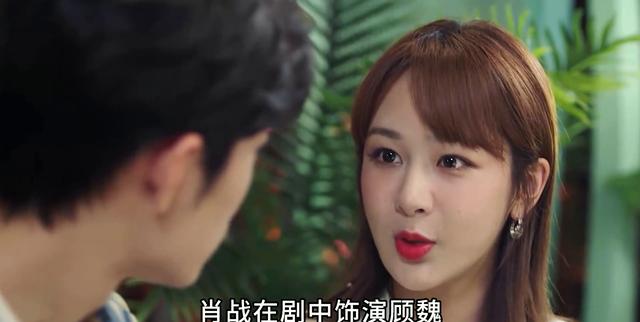 肖战早期作品剧照