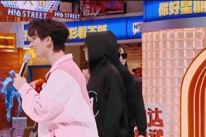 丁程鑫综艺自嘲“我有病”引热议，展现童真一面
