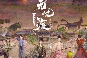 丁程鑫黄子弘凡新歌《芥》《Sillage》首发，李宇春宋祖儿献声