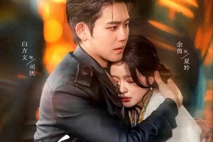 余茵新剧《娇莺》爆火，能否重回短剧女王宝座？