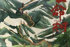 《生命树》开机：杨紫胡歌领衔正午阳光新剧