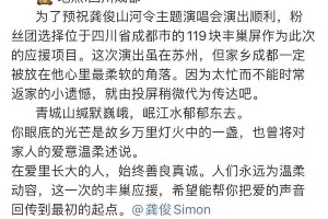龚俊起诉丰巢快递柜侵权索赔101万