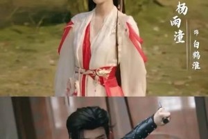 《暗河传》颠覆传统武侠：龚俊乔振宇父子对决