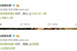 赵丽颖王一博主演《有翡》官宣，古装武侠新剧来袭
