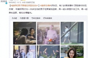 姜妍恋情曝光：白玉兰奖得主的低调婚姻与演艺生涯