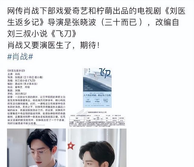 精选图片3