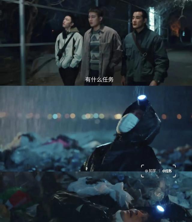 《刑警的日子》剧照:欧豪泥潭追捕戏