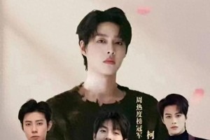 短剧一哥柯淳负面事件频发，演艺生涯面临挑战