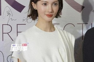 北京电影节红毯：杨紫变脸引热议，金晨惊艳全场