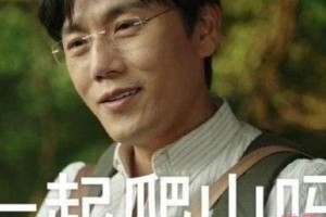 秦昊爬山梗揭秘：隐秘的角落剧情解析