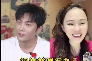 伊能静否认与秦昊疏离传闻：我们关系融洽