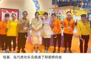 郭碧婷向佐现身天津，身材发福疑似怀二胎
