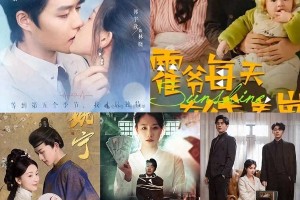 1月18日33部短剧上线：复仇、爱情、豪门全都有