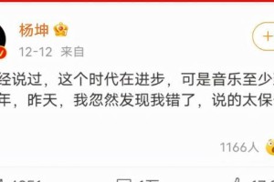杨坤批华语乐坛倒退十年，刀郎庞龙等歌手兴衰史
