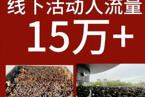 蔡徐坤南昌复出秀引爆15万粉丝，数据核爆商业暗棋