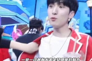 严浩翔沈腾镜头切换反差爆笑瞬间