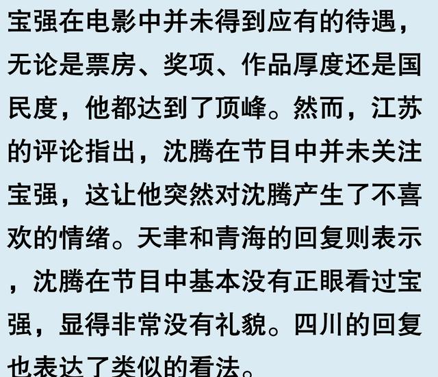 华表奖现场