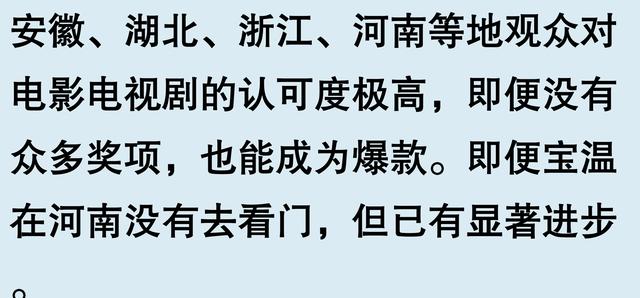 沈腾近照