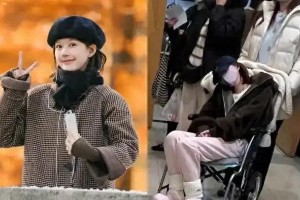 赵露思坐轮椅照曝光，疑似患抑郁症引热议