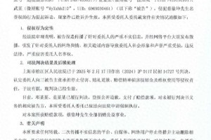 蔡徐坤名誉权案胜诉 网络谣言遭法律回击